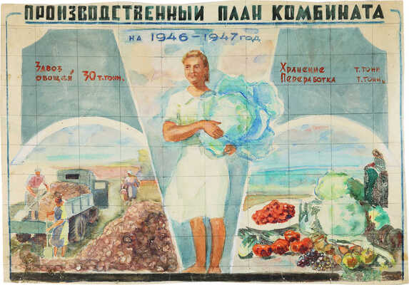 Чеков Леонид Дмитриевич.  Архив художника (более 100 зарисовок)